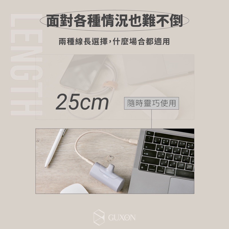 iWALK 液態矽膠快充線  PD 20W 60W蘋果 安卓 apple Type-c 充電線 傳輸線 iPhon充電線-細節圖2