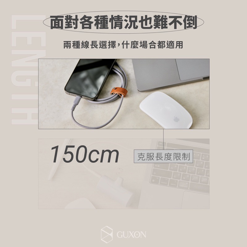 iWALK 液態矽膠快充線  PD 20W 60W蘋果 安卓 apple Type-c 充電線 傳輸線 iPhon充電線-細節圖3