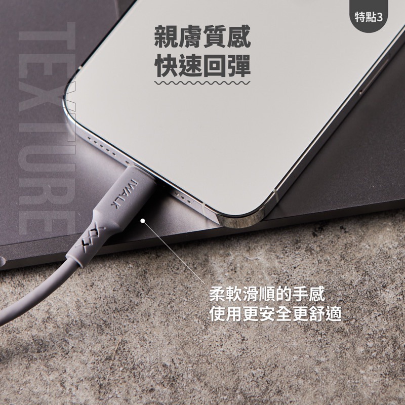 iWALK 液態矽膠快充線  PD 20W 60W蘋果 安卓 apple Type-c 充電線 傳輸線 iPhon充電線-細節圖7