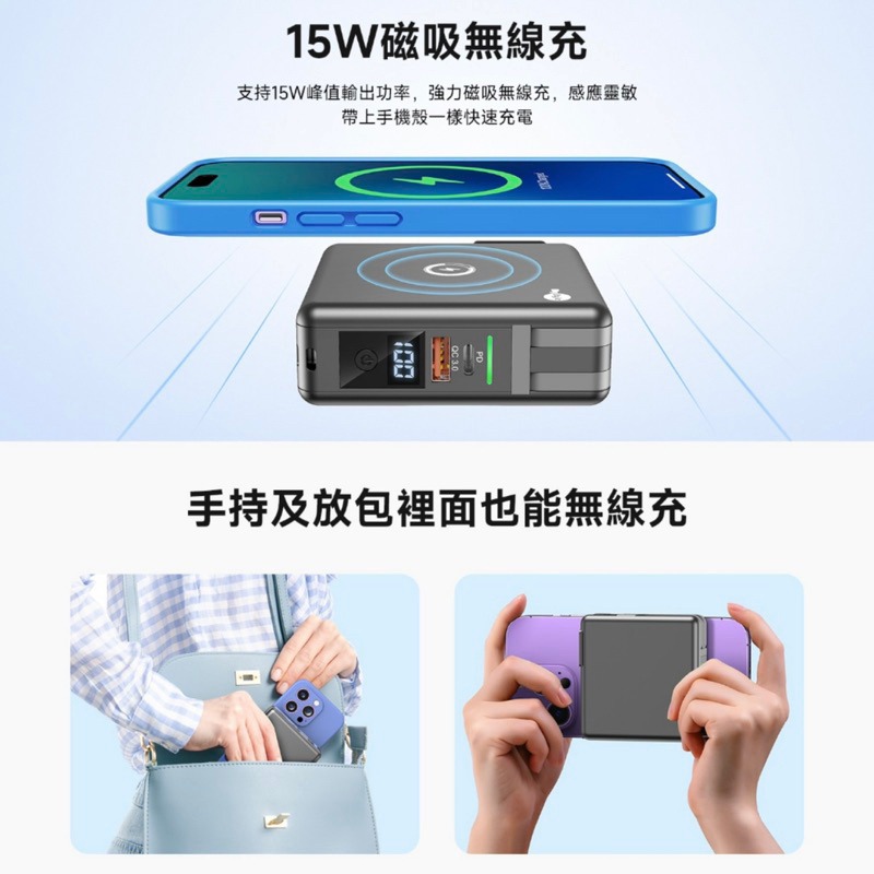 Mystyle 二代升級MagSafe多功能無線充電+自帶線行動電源+數顯充電頭PD快充大功率WPB01-細節圖3