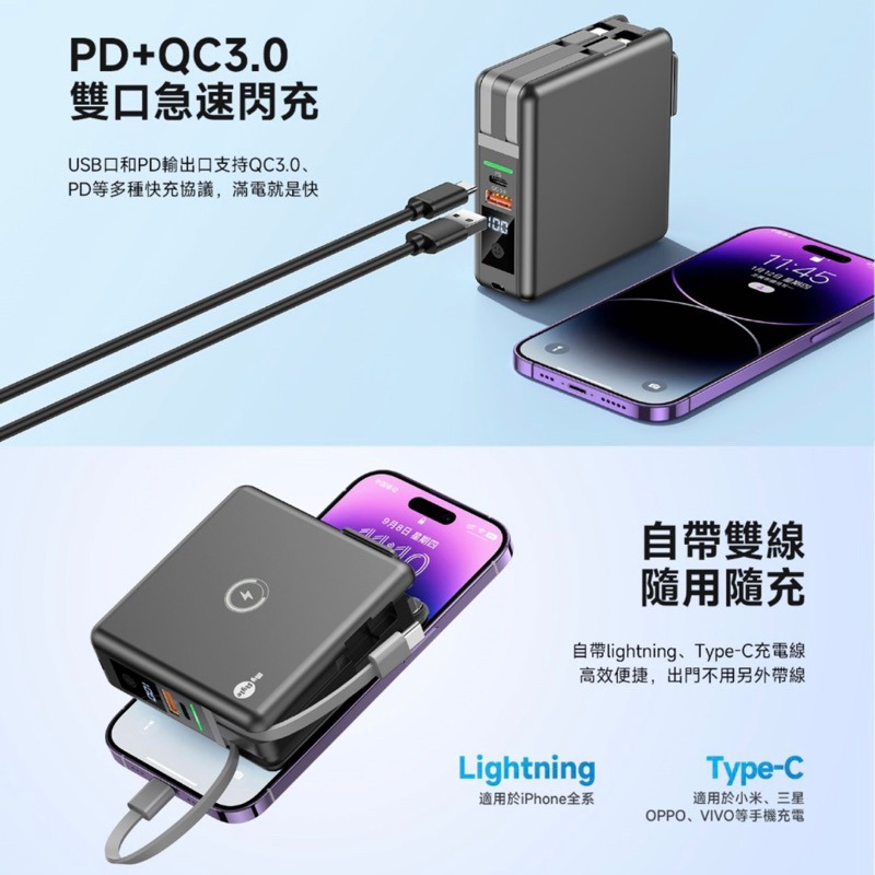 Mystyle 二代升級MagSafe多功能無線充電+自帶線行動電源+數顯充電頭PD快充大功率WPB01-細節圖4