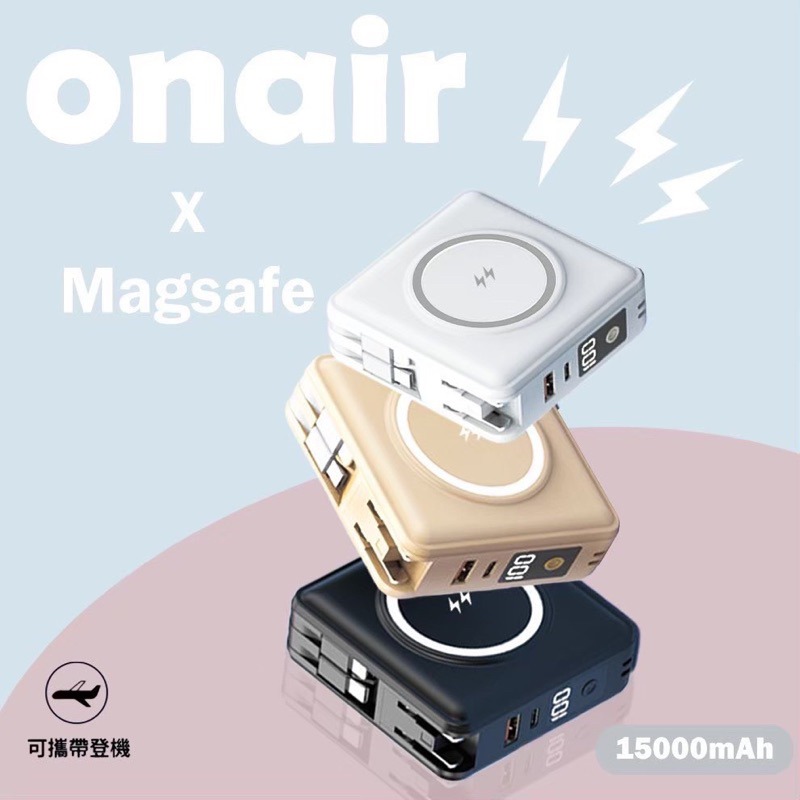 ONAIR ASPOR超級萬國充磁吸自帶線支架行動電源 多合一行動電源 15000mAh-細節圖2