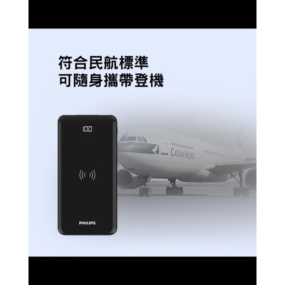 【PHILIPS 飛利浦】無線充電行動電源 TypeC雙向快充 無線充電 無線快充 行動電源 行充 DLP9520CB-細節圖10