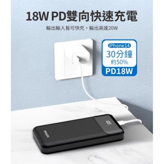 【PHILIPS飛利浦 】10000mAh自帶三線快充行動電源 20W PD快充 行動電源 行動充 行充-細節圖7