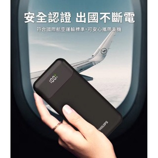 【PHILIPS飛利浦 】10000mAh自帶三線快充行動電源 20W PD快充 行動電源 行動充 行充-細節圖9