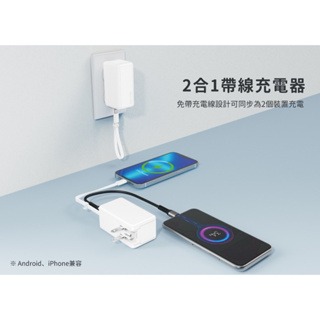 Sardine沙丁魚二合一行動電源 自帶線快充行動電源 5000mAh 適用蘋果/安卓 便攜旅行充 口袋充口袋寶充電寶-細節圖4