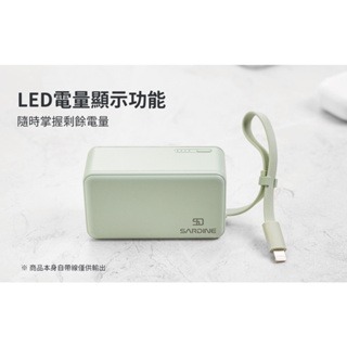 Sardine沙丁魚二合一行動電源 自帶線快充行動電源 5000mAh 適用蘋果/安卓 便攜旅行充 口袋充口袋寶充電寶-細節圖7