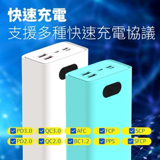 POLYBATT 行動電源30000mAh 22W雙向快充 行充 超大電量 快充 多接口 行動電源-細節圖3