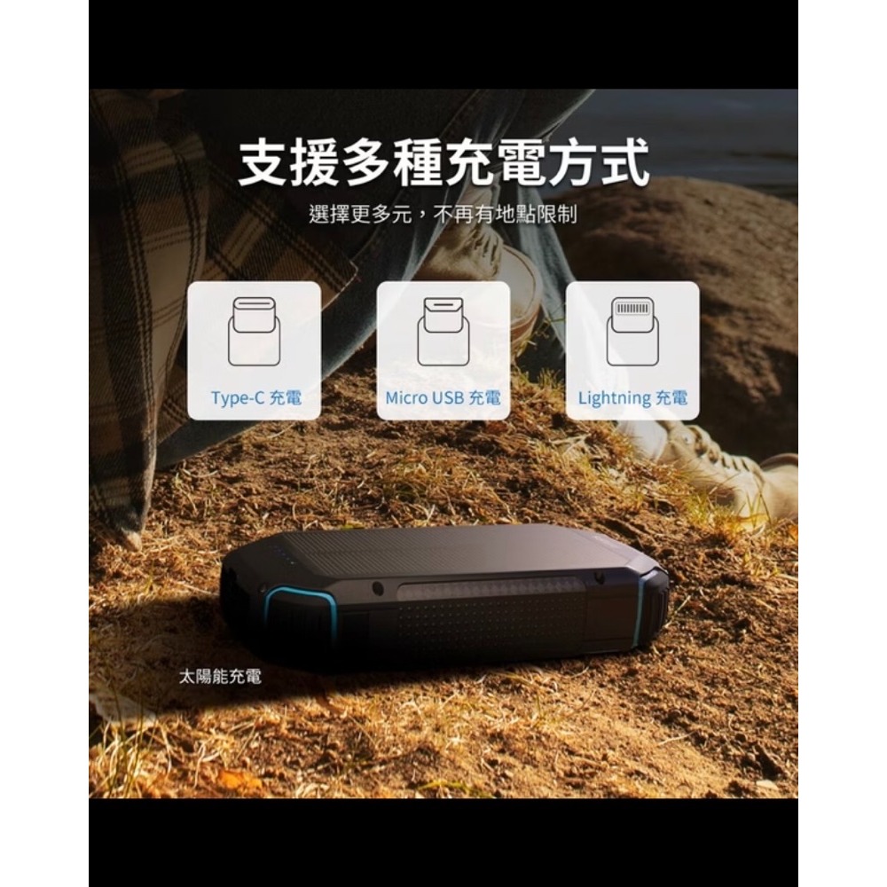 【PHILIPS飛利浦】20000mAh太陽能防水行動電源 環保節能 登山 露營 太陽能 行充 DLP7726N-細節圖11