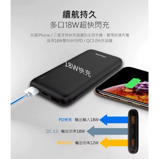 【PHILIPS 飛利浦】PD10000mAh LED顯示行動電源 雙向快充 行充 行動電源 DLP1813/96-細節圖3