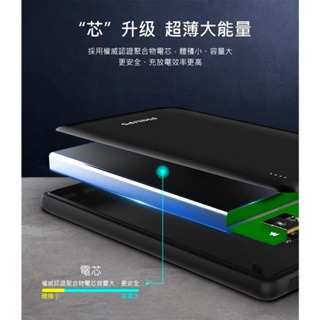 【PHILIPS 飛利浦】PD10000mAh LED顯示行動電源 雙向快充 行充 行動電源 DLP1813/96-細節圖8