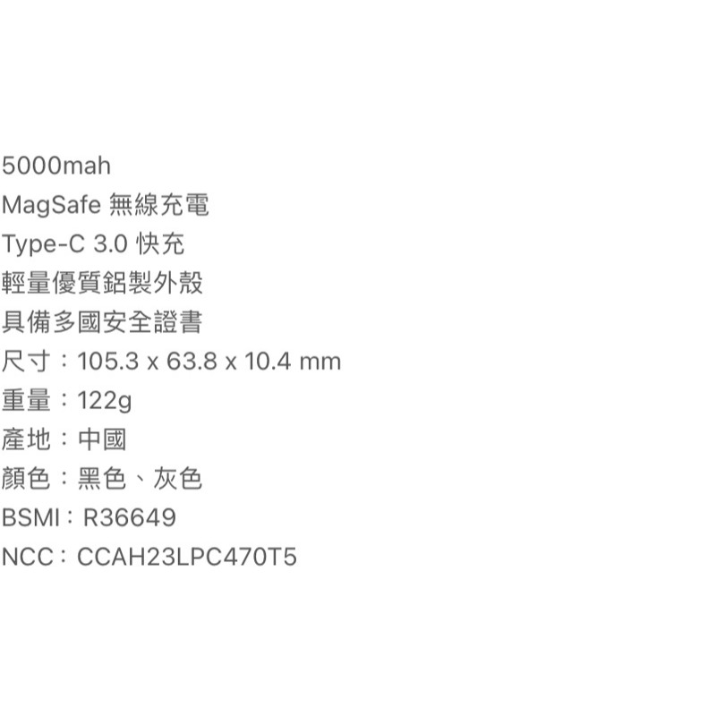 VAP 5000mah 磁吸行動電源附支架 MagSafe 行充 行動電源 支架 磁吸-細節圖8