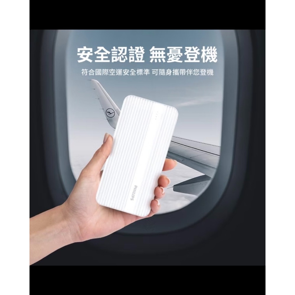 【PHILIPS飛利浦】PHILIPS PD10000mAh LED顯示行動電源 快充行動電源 行充 充電寶-細節圖11