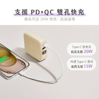 【PhotoFast】MUTICharge Ultra萬用充迷你磁吸行動電源 10000mAh 20W快充 行動電源-細節圖8