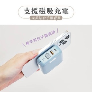 【PhotoFast】MUTICharge Ultra萬用充迷你磁吸行動電源 10000mAh 20W快充 行動電源-細節圖9