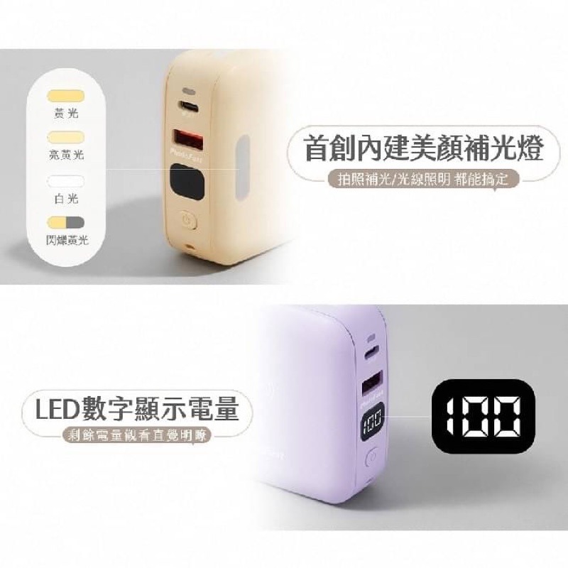 【PhotoFast】MUTICharge Ultra萬用充迷你磁吸行動電源 10000mAh 20W快充 行動電源-細節圖11