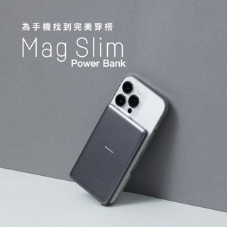 【Photofast】Mag Slim超薄磁吸無線行動電源 5000mAh MagSafe磁吸 行充 行動電源 快充-規格圖11