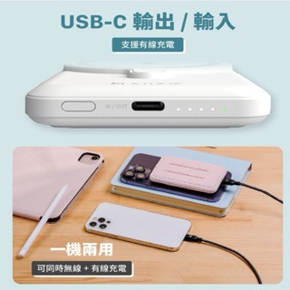 【ADAM 亞果元素】CS5 CS10支架式磁吸行動電源 MagSafe 支架 移動電源 輕巧 磁吸行充-細節圖7