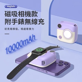 ONAIR MINI相機 磁吸行動電源 無線充電 可充手錶AppleWatch 10000mAh 輕巧行充-細節圖2