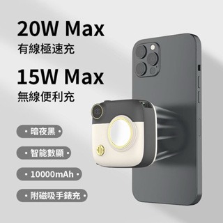 ONAIR MINI相機 磁吸行動電源 無線充電 可充手錶AppleWatch 10000mAh 輕巧行充-細節圖3