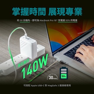 【ADAM 亞果元素】OMNIA Pro 140W 3孔旅行萬用急速快充頭 電源供應器 旅行充 充電頭 豆腐頭-細節圖5