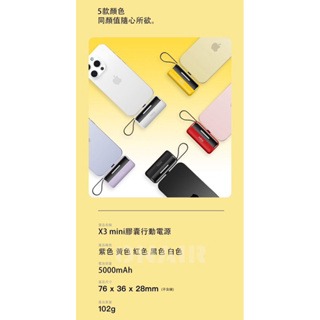 ONAIR X3 mini膠囊行動電源 5000mAh 22.5W 自帶線 支架 行動電源 行充 快充 口袋型行動電源-細節圖2