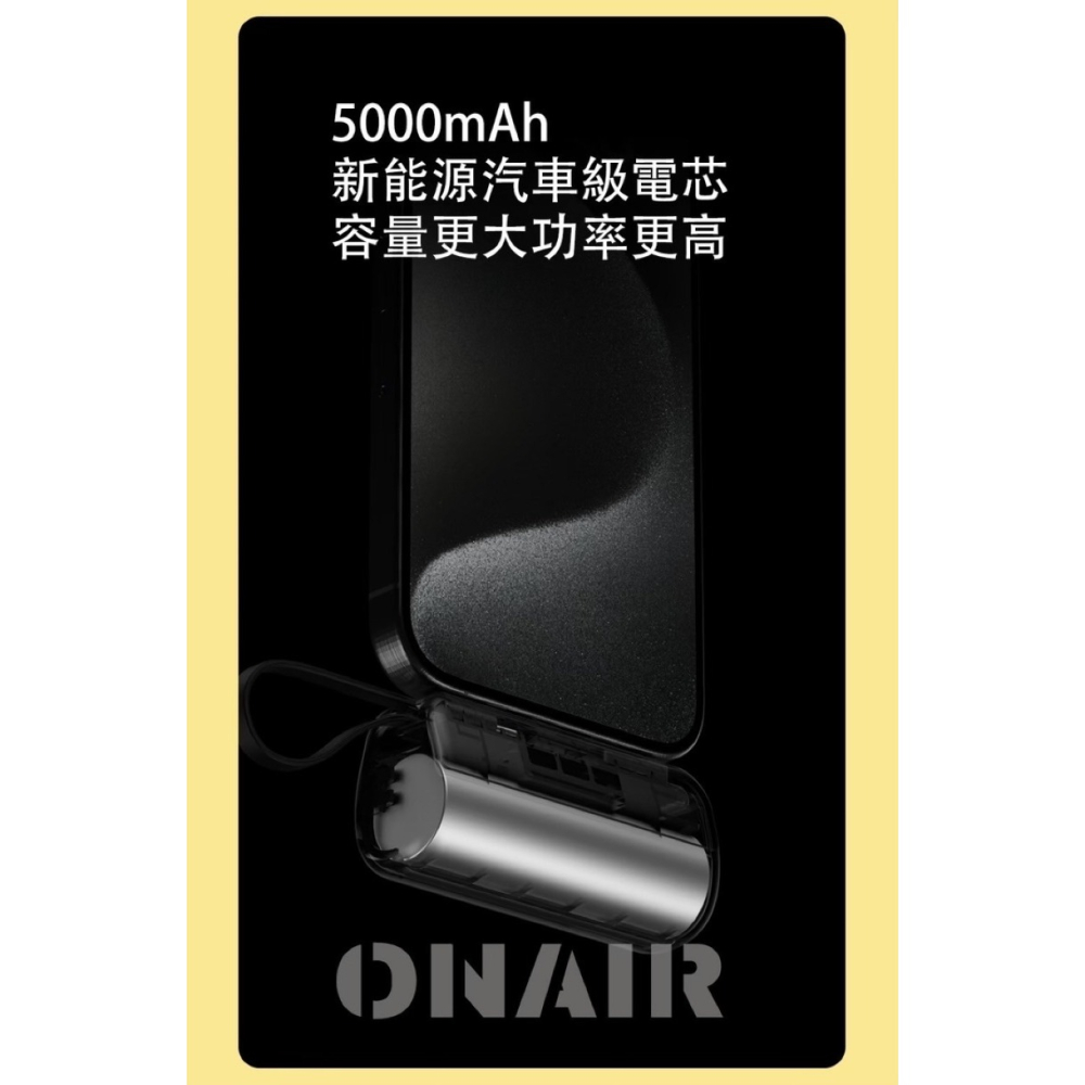 ONAIR X3 mini膠囊行動電源 5000mAh 22.5W 自帶線 支架 行動電源 行充 快充 口袋型行動電源-細節圖10