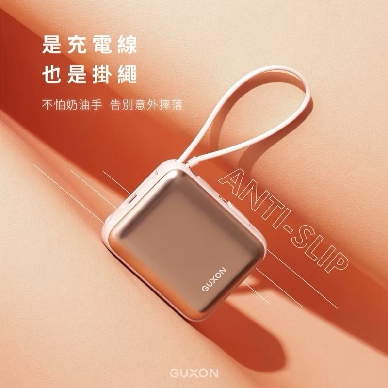 【GUXON古尚】巧方塊雙線行動電源 10000mAh 行動電源 行充 Type-C Lightning Leo 里歐-細節圖9