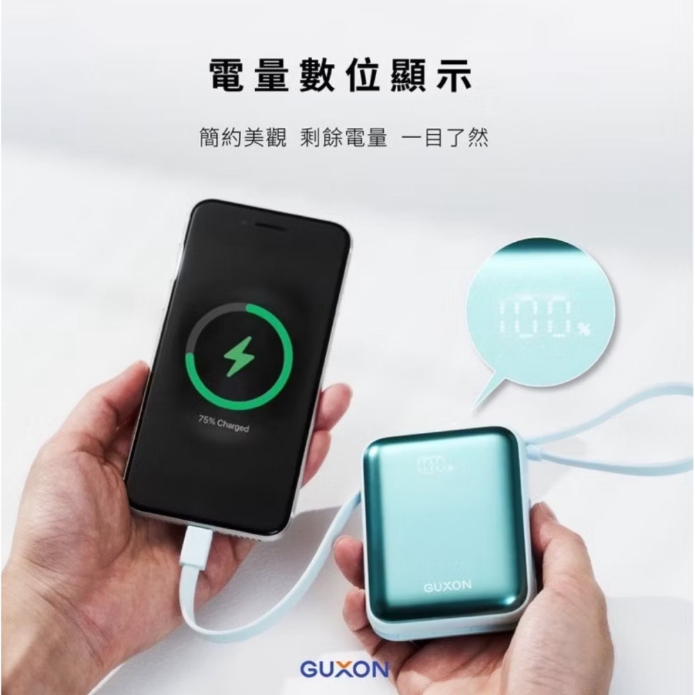 【GUXON古尚】巧方塊雙線行動電源 10000mAh 行動電源 行充 Type-C Lightning Leo 里歐-細節圖11