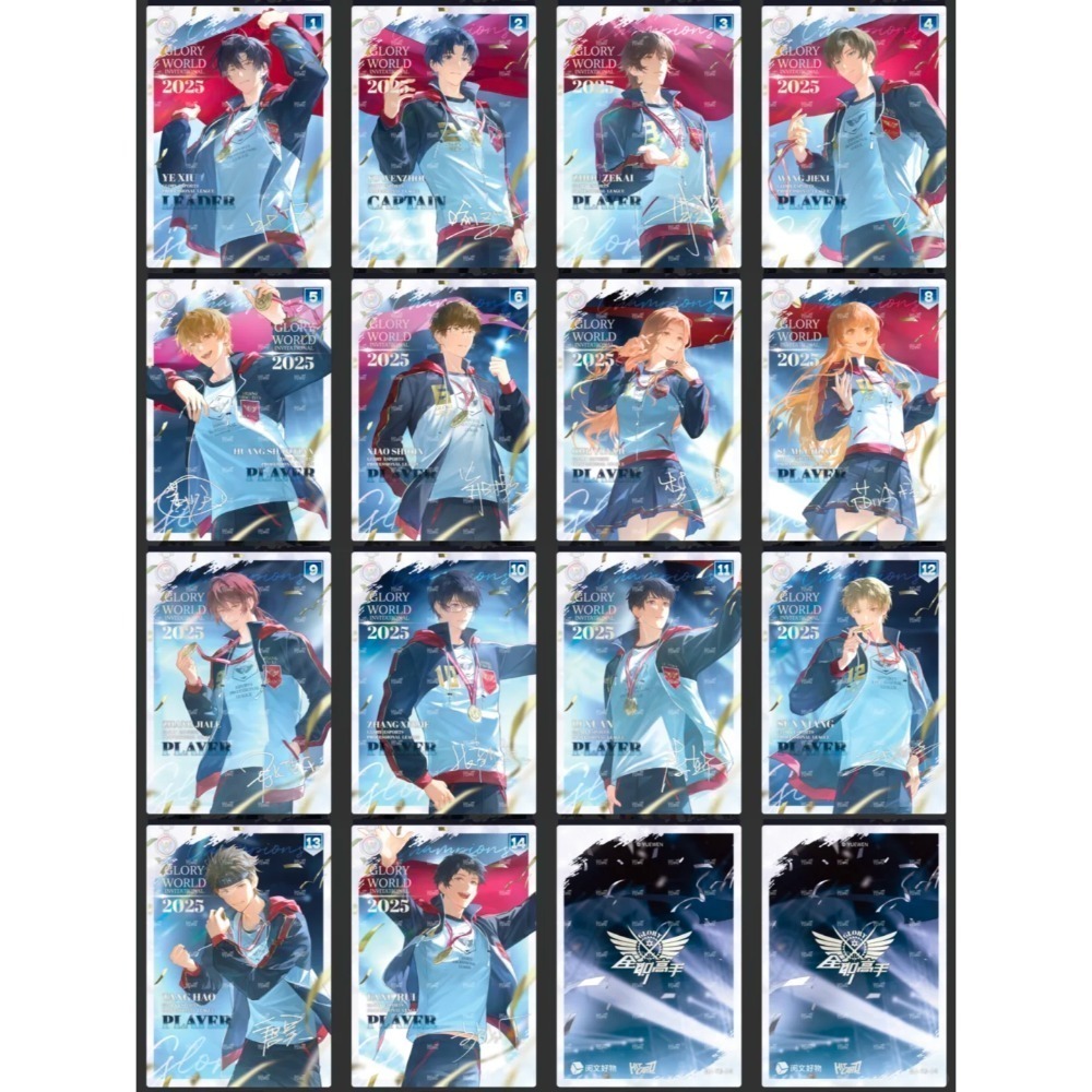【預出／部分現貨】全職高手榮耀之約４－SHINING（電競凌空）/榮耀時刻（耀金之雨）-規格圖2