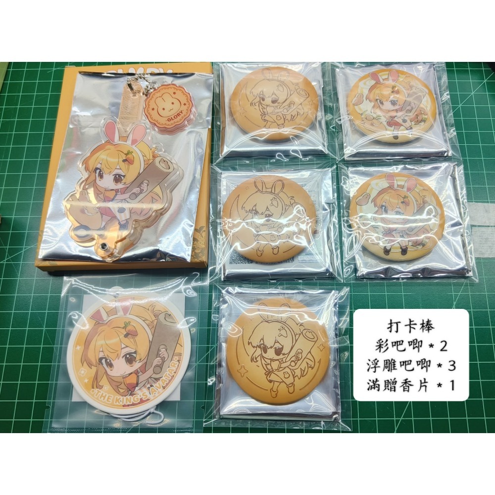 【現貨】天美-全職高手_月下同萌-細節圖2