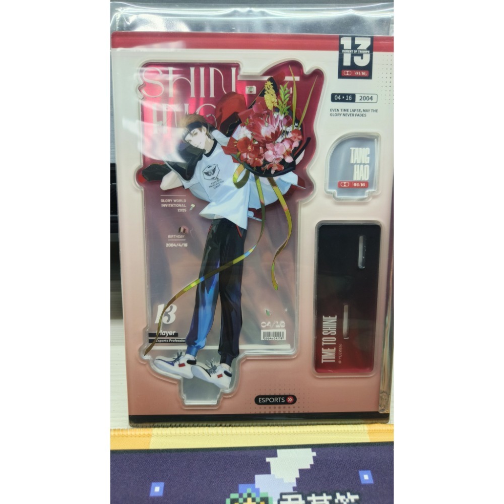 ★唐昊立牌（有2）