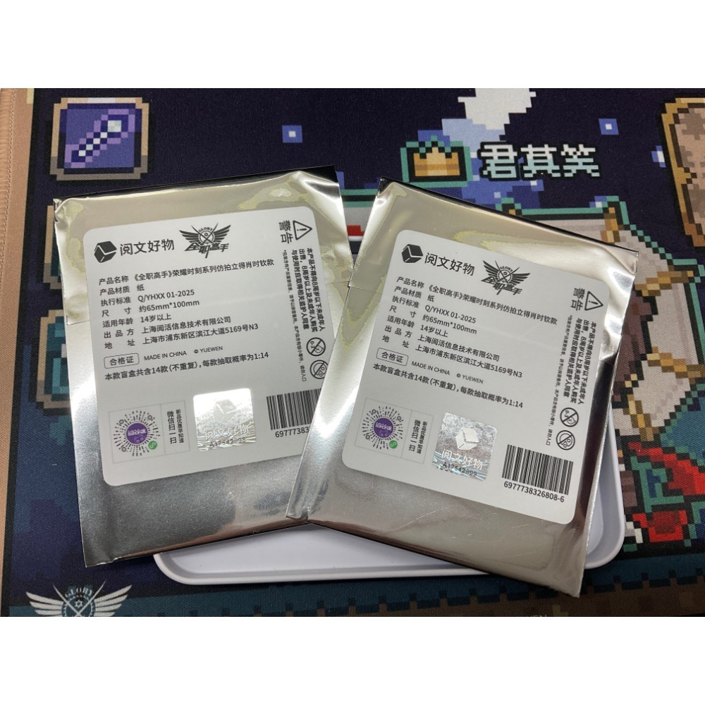 【現貨】全職高手-榮耀時刻系列-規格圖1