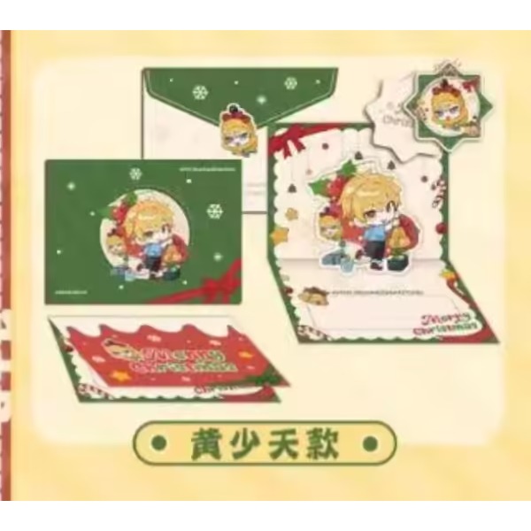 聖誕綺願-黃少天(立牌+吧唧+賀卡)