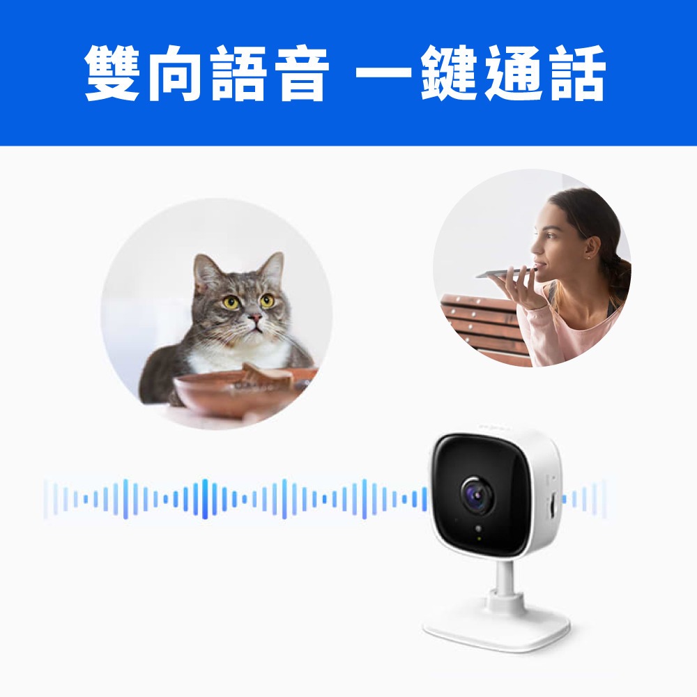 TP- Link Tapo C100 wifi無線高清監控網路攝影機 夜視 監視器-細節圖3