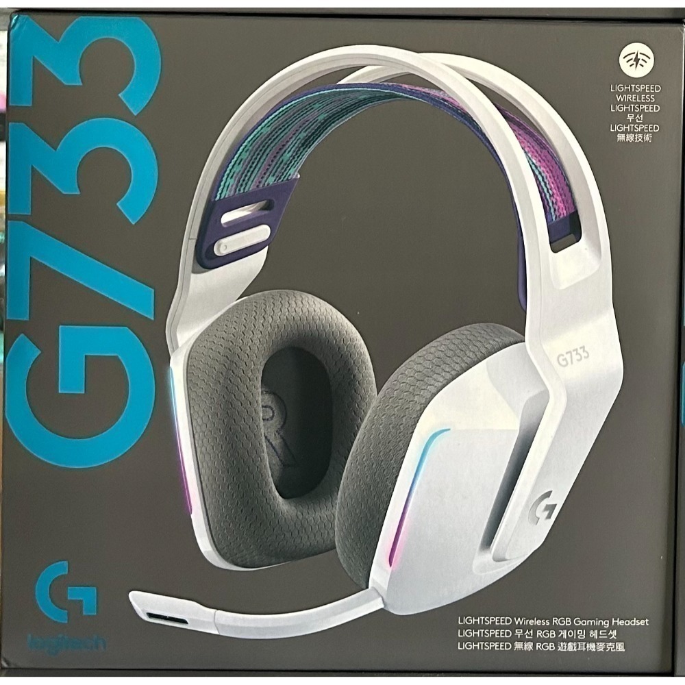 沛佳電腦 新莊 內湖 羅技 G733 無線RGB炫光電競耳麥 台灣公司貨-規格圖4