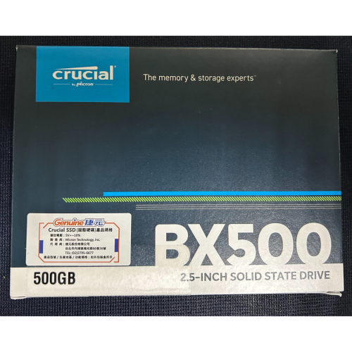 沛佳電腦 新莊 內湖 美光 BX500 500G 500GB 2.5＂ SSD SATA3 固態硬碟 捷元公司貨