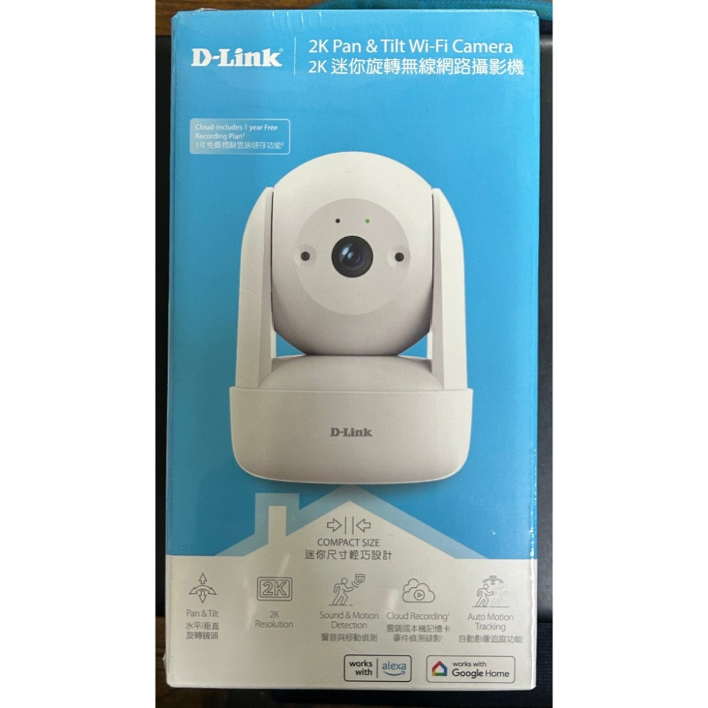 D-Link友訊 DCS-6501LH 2K迷你旋轉無線網路攝影機 C1版-細節圖2