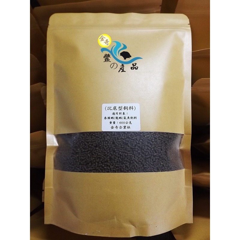 魚蝦蟹飼料 鱉苗飼料 泰國蝦飼料 鼠魚 異形 米蝦 高蛋白【沉底型】(一台斤裝)-細節圖2