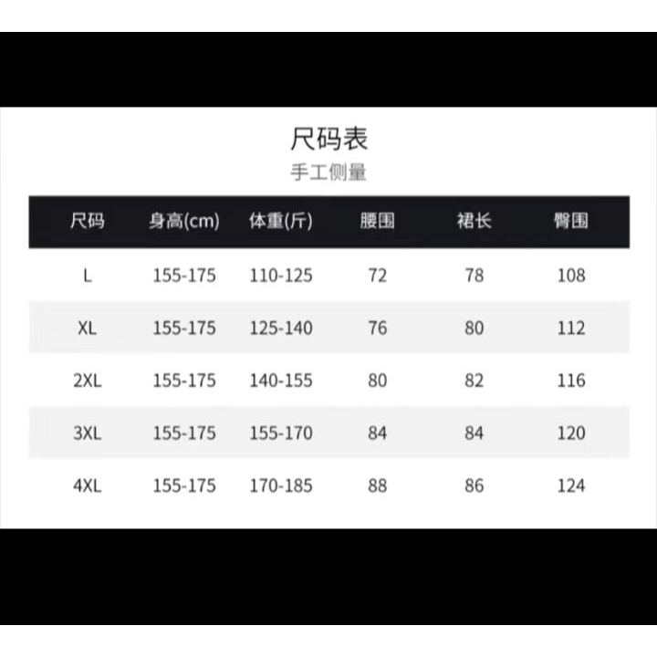 薄款针织刺绣短袖+西装背带开衩半身裙两件套-細節圖2