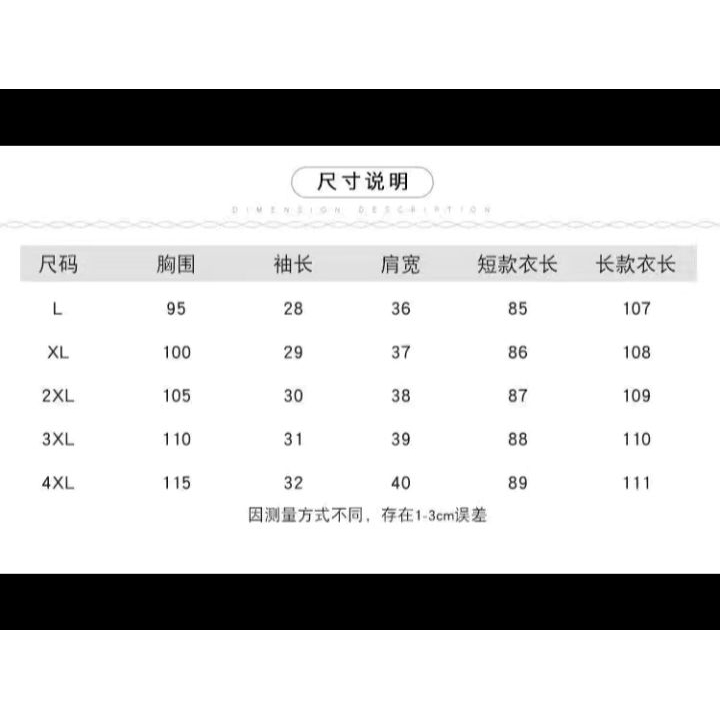 显瘦甜美大码胖mm小众设计灰拼黑假两件吊带连衣裙女-細節圖2