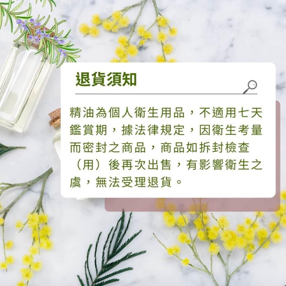 正東昇 尤加利油 台灣農特產 天然尤加利精油 澳洲尤加利精油 正品公司貨-細節圖7