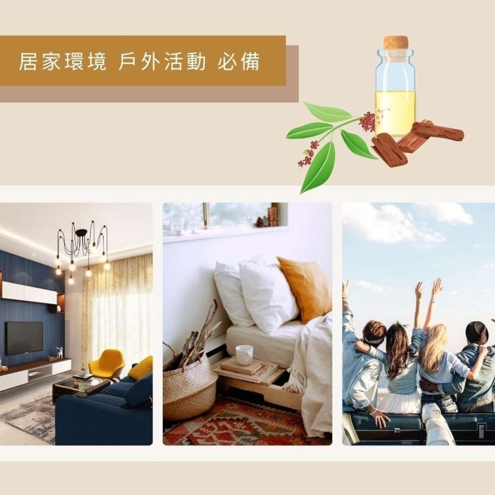 正東昇 天然黑金剛香茅油 天然香茅精油 頂級野生香茅油 台灣農特產 天然香茅油 天然香茅精油 香茅油-細節圖3