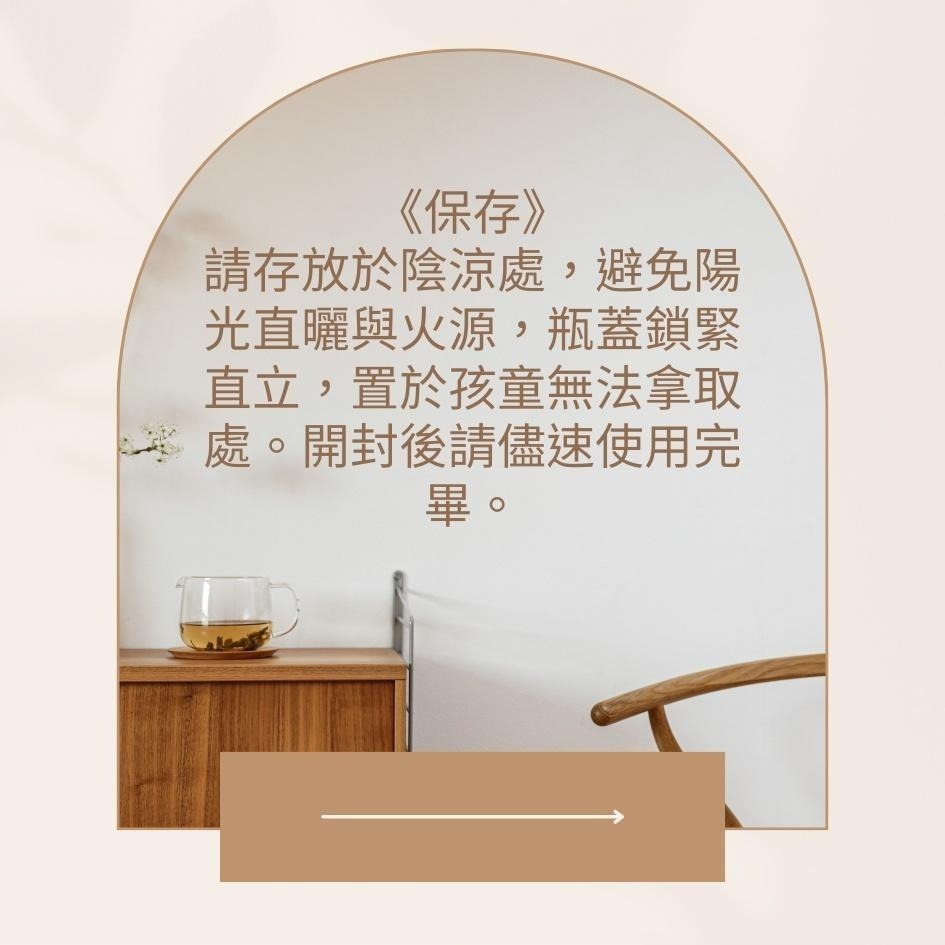 正東昇 天然黑金剛香茅油 天然香茅精油 頂級野生香茅油 台灣農特產 天然香茅油 天然香茅精油 香茅油-細節圖6