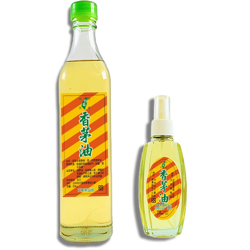 香茅一組(100ml+500ml)