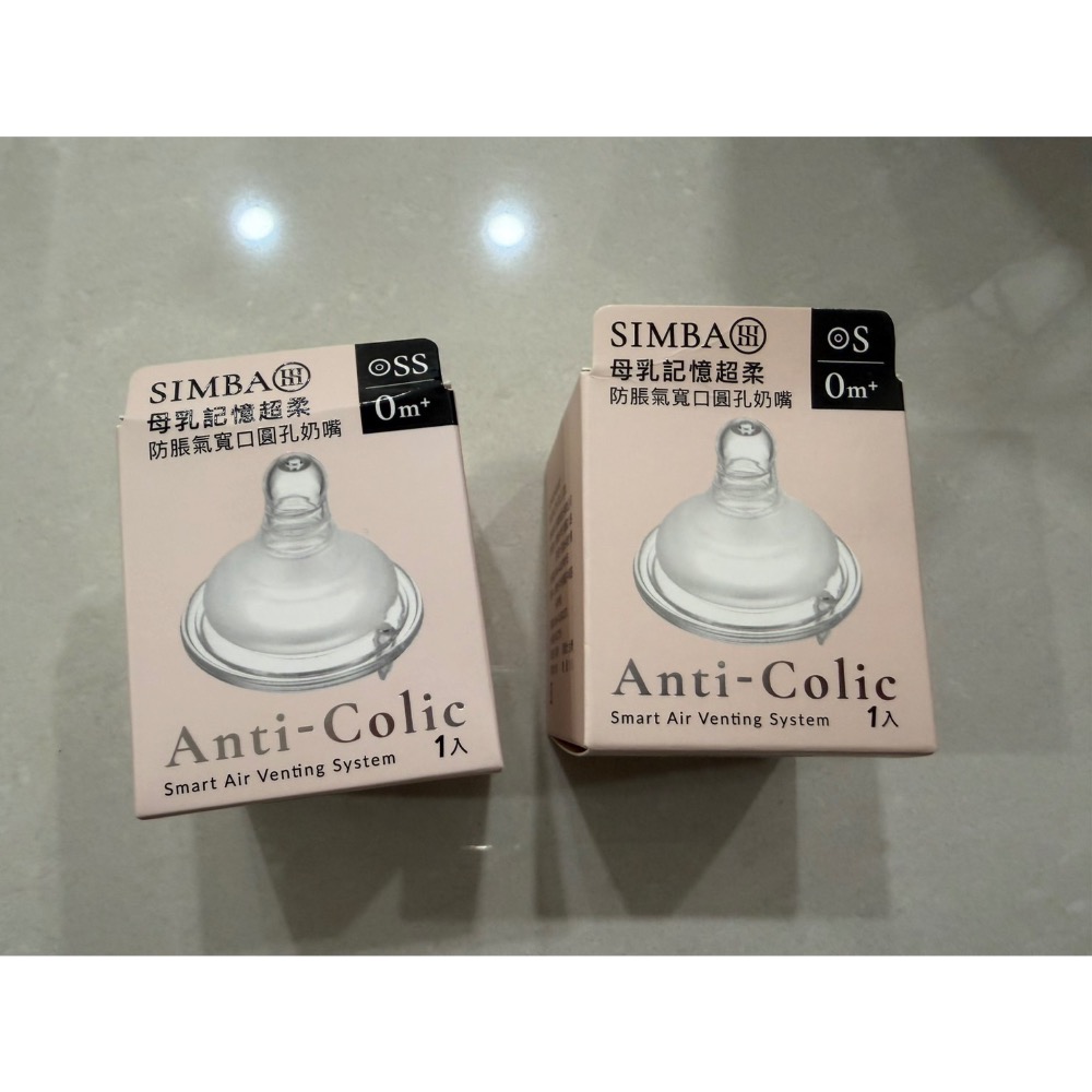 小獅王M+S-細節圖2