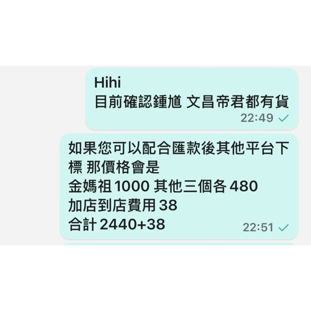 星巴克四個在地文化杯祖 已先收1000訂金-細節圖3