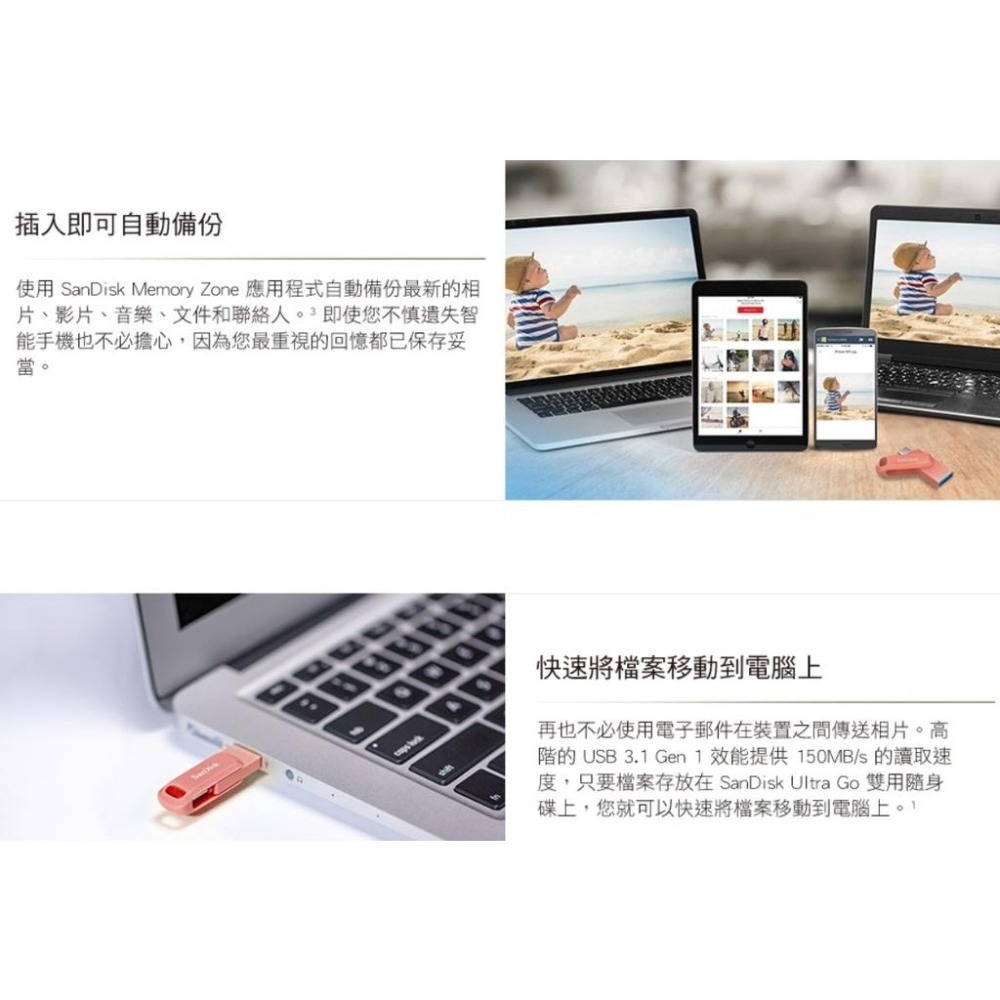 SanDisk Ultra USB Type-C雙用隨身碟OTG-細節圖4