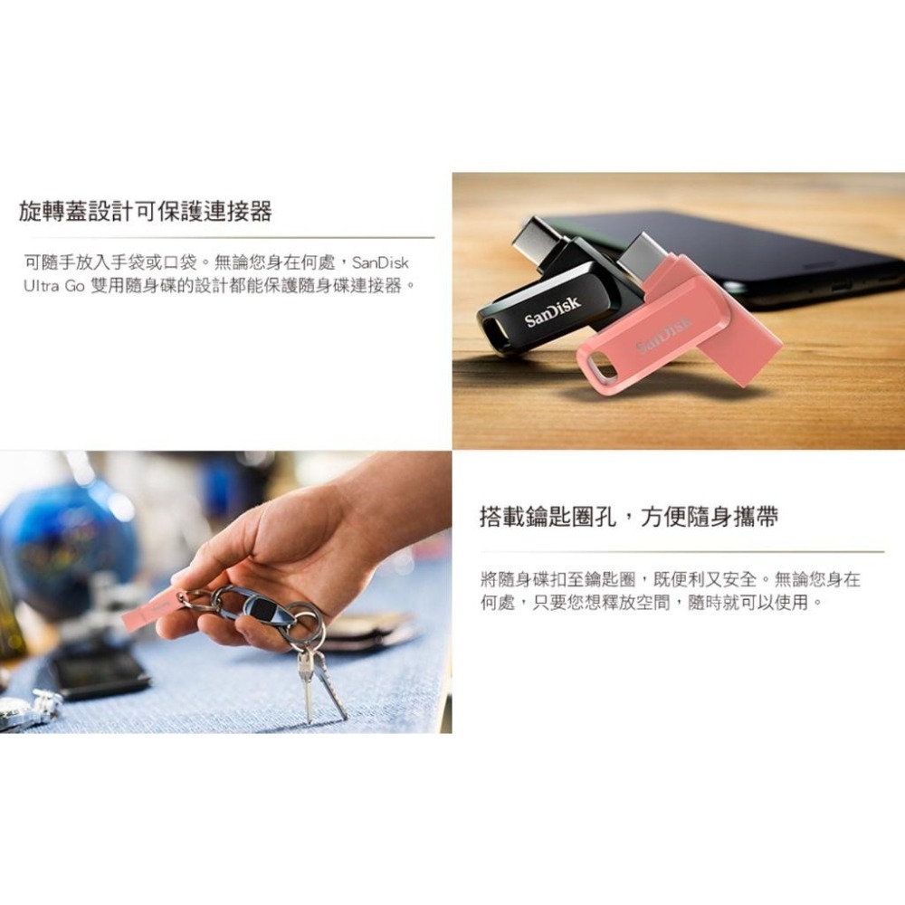 SanDisk Ultra USB Type-C雙用隨身碟OTG-細節圖5