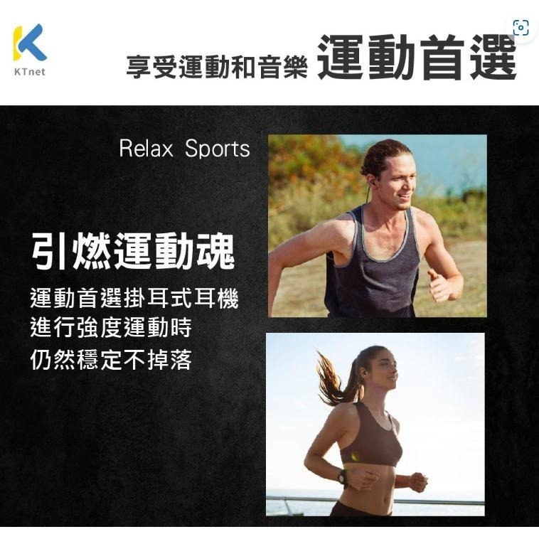 TYPEC掛耳式運動型耳機麥克風-紅色/黑色-細節圖3